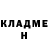 Кодеиновый сироп Lean Purple Drank Just_A_Man 2020
