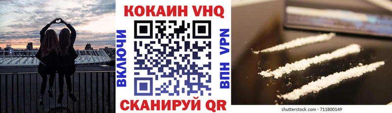 Купить где  Назарово  COCAIN Боливия 