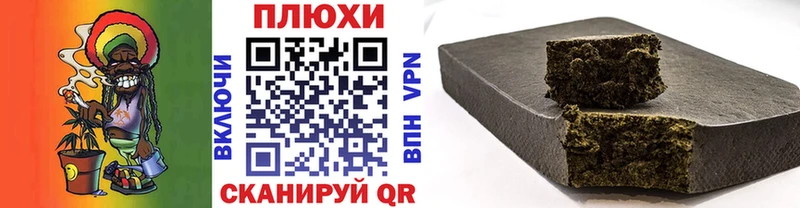 Купить где  Назарово  ГАШИШ индика сатива 
