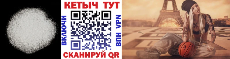 Купить закладки  Назарово  Кетамин ketamine 