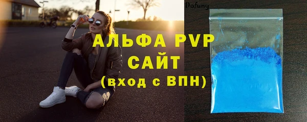 ALPHA-PVP Михайлов
