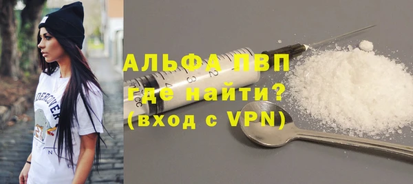 ALPHA-PVP Михайлов