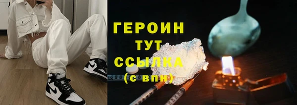 ALPHA-PVP Михайлов