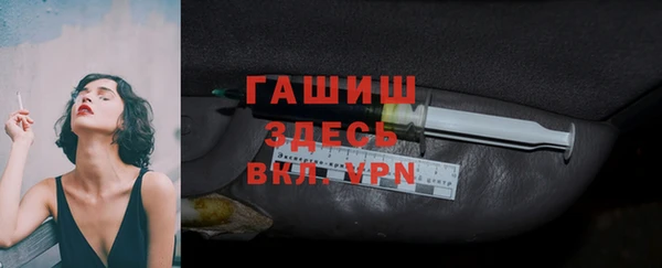 гашик Михайловка