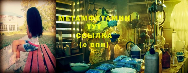 ALPHA-PVP Михайлов