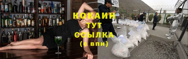 ALPHA-PVP Михайлов