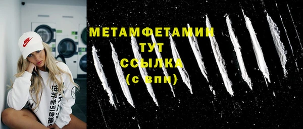 меф Навашино