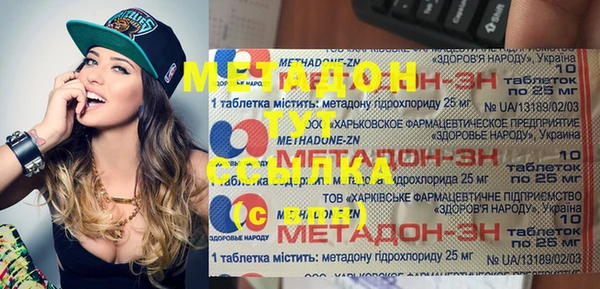 гашик Михайловка
