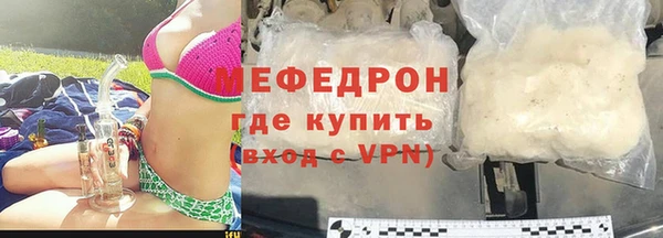 ALPHA-PVP Михайлов