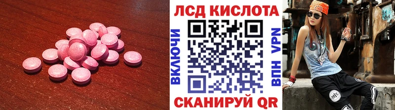 Лсд 25 экстази ecstasy  Купить закладки  Назарово 