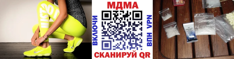 MDMA crystal  Купить  Назарово 