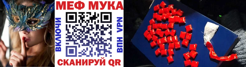 МЕФ 4 MMC  Купить  Назарово 
