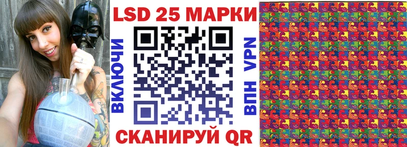 Купить где  Назарово  Марки 25I-NBOMe 1,5мг 