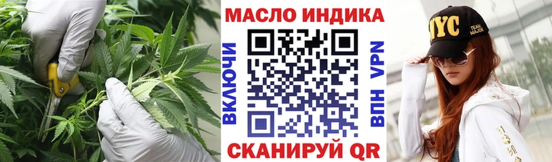 Купить  Назарово  Дистиллят ТГК THC oil 
